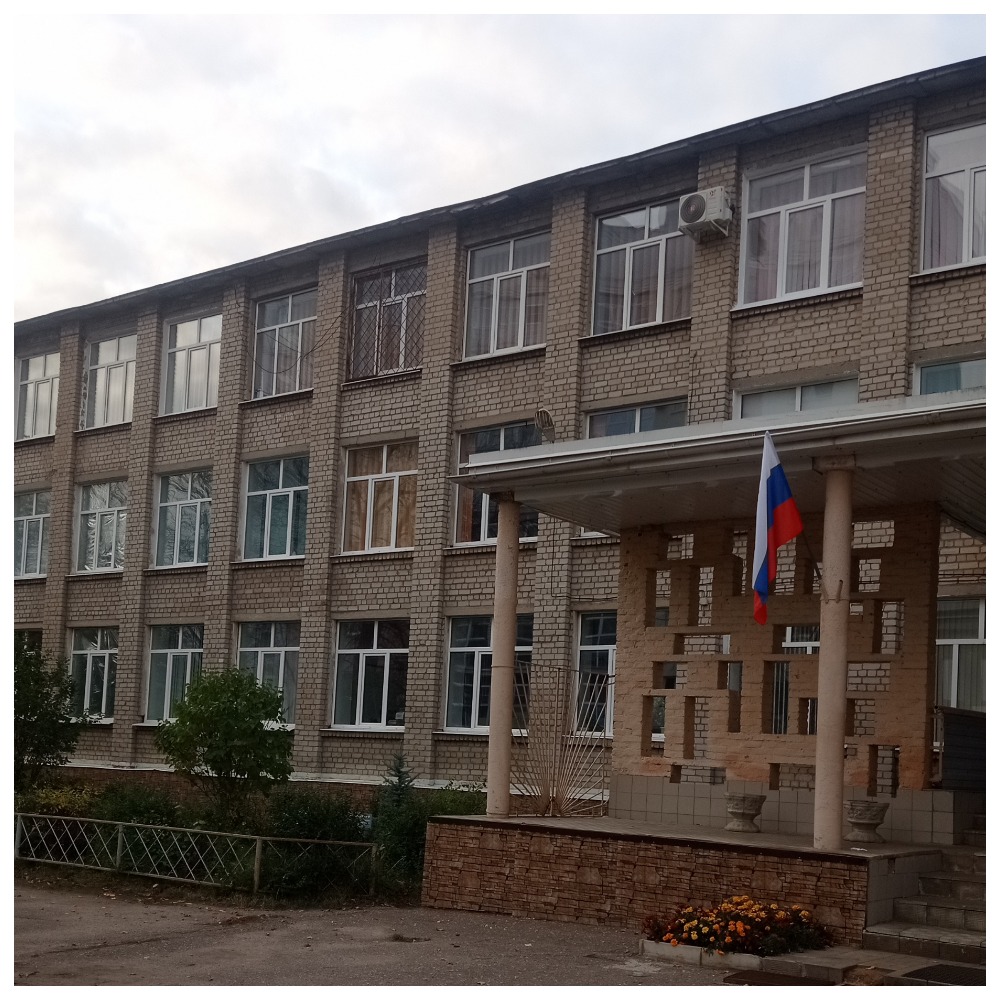 МБОУ школа 64 Иваново.