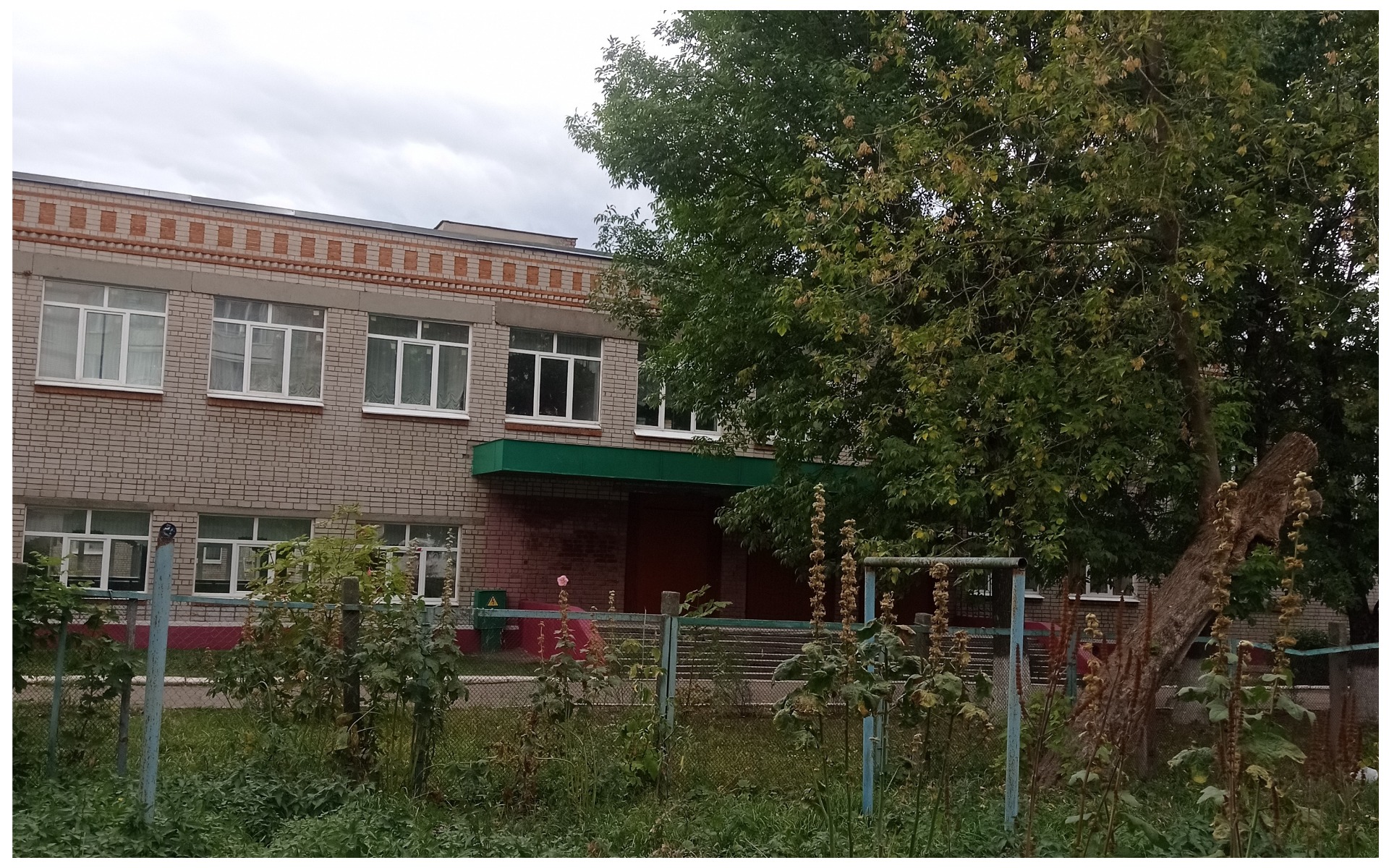 Общеобразовательная школа 4, Иваново.