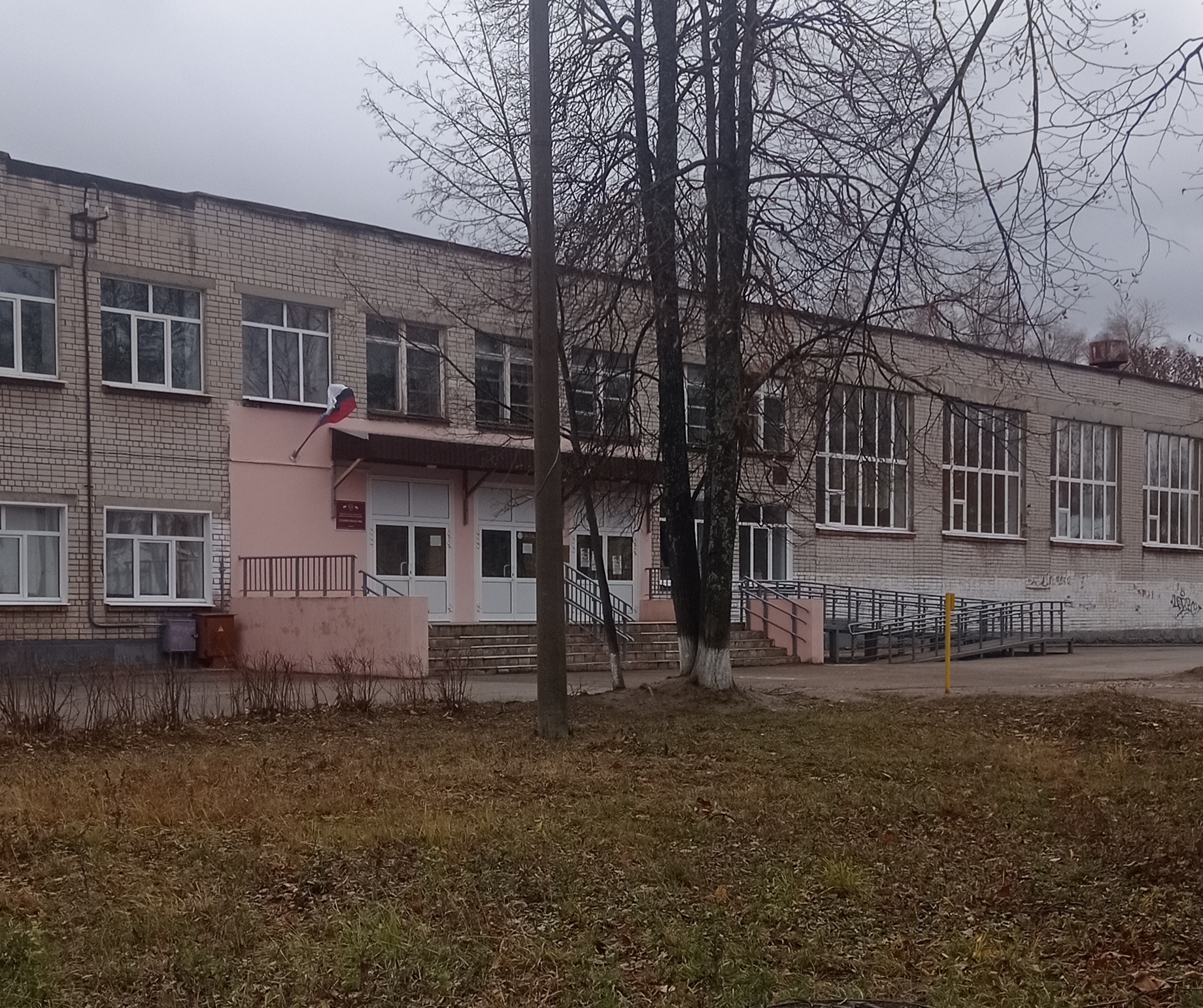 Школа 63 г. Иваново.
