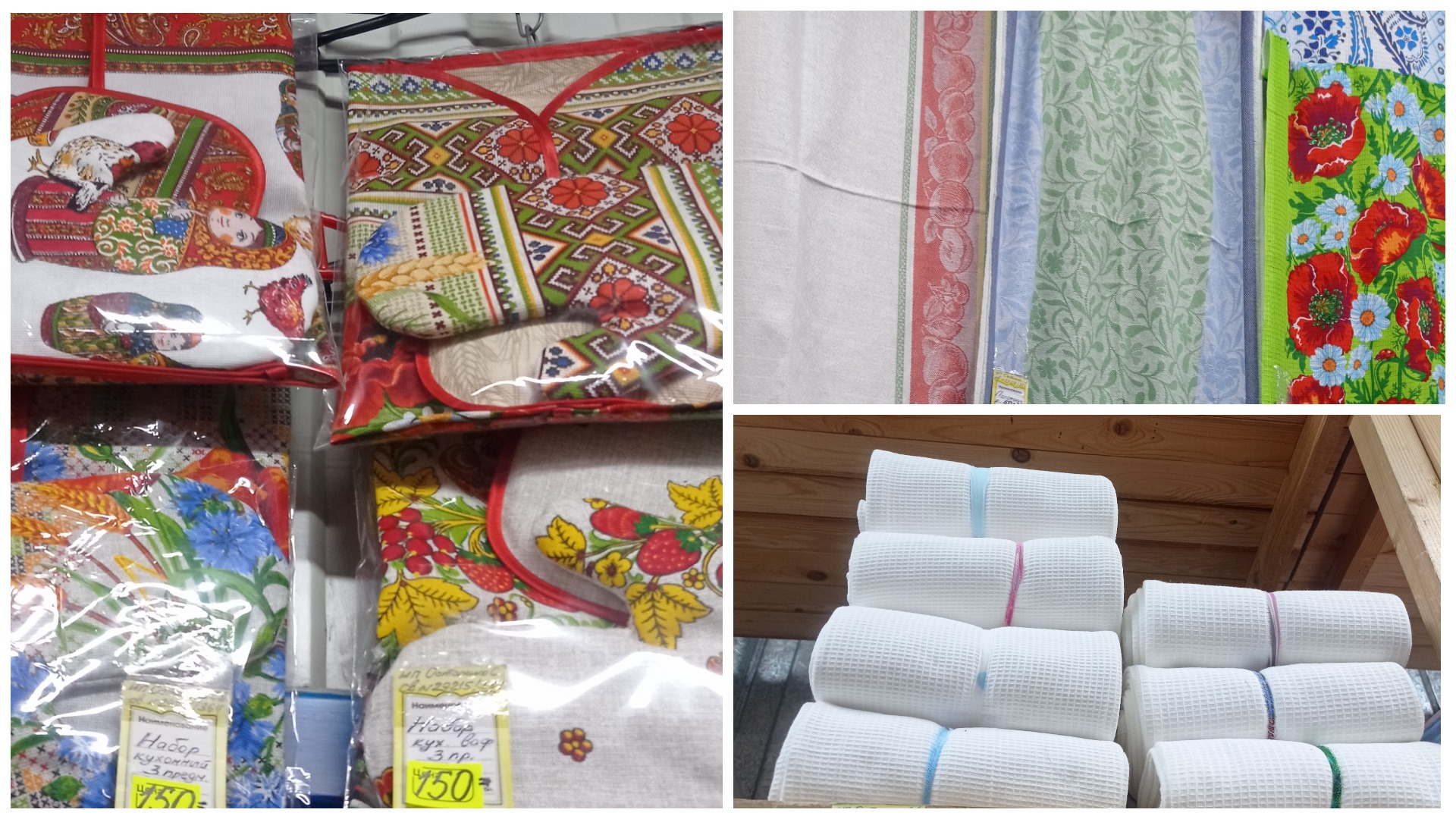 Текстиль от ивановского производителя, цены на текстильную продукцию.