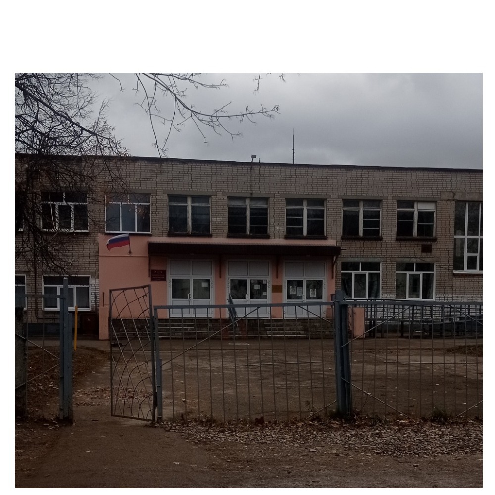 Средняя школа 63 г. Иваново.
