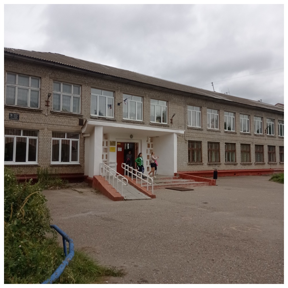 Средняя школа 66 Иваново.