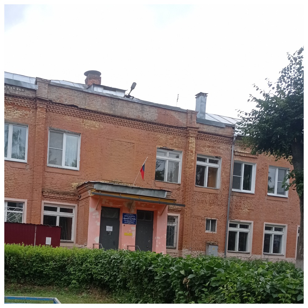 119 детский сад Иваново.