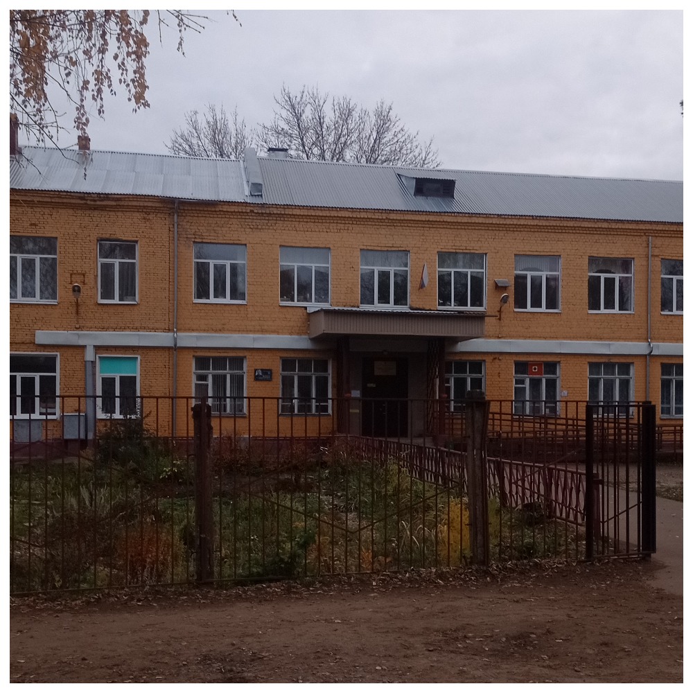 Средняя общеобразовательная школа 11 Иваново.