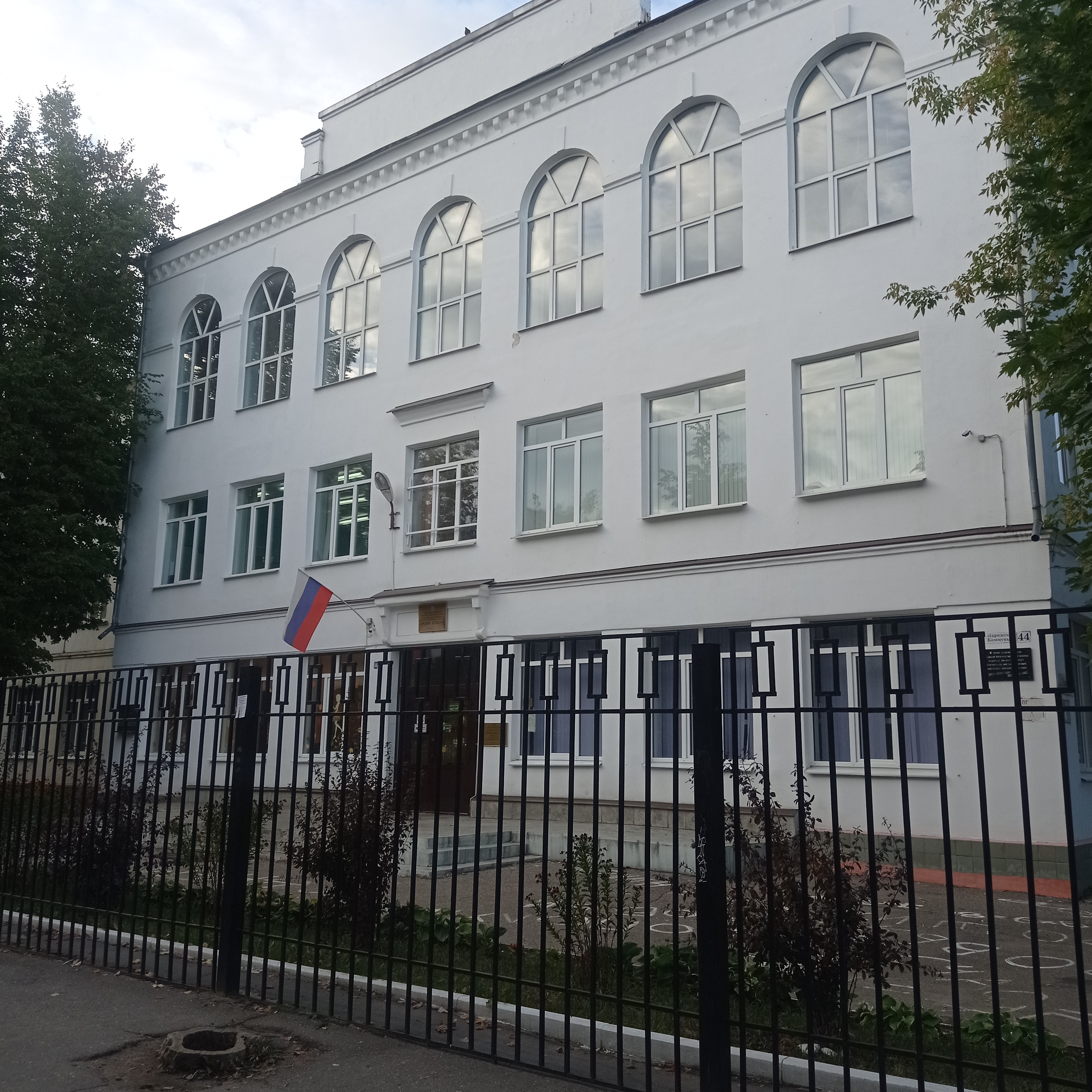 Школа 39 г. Иваново.