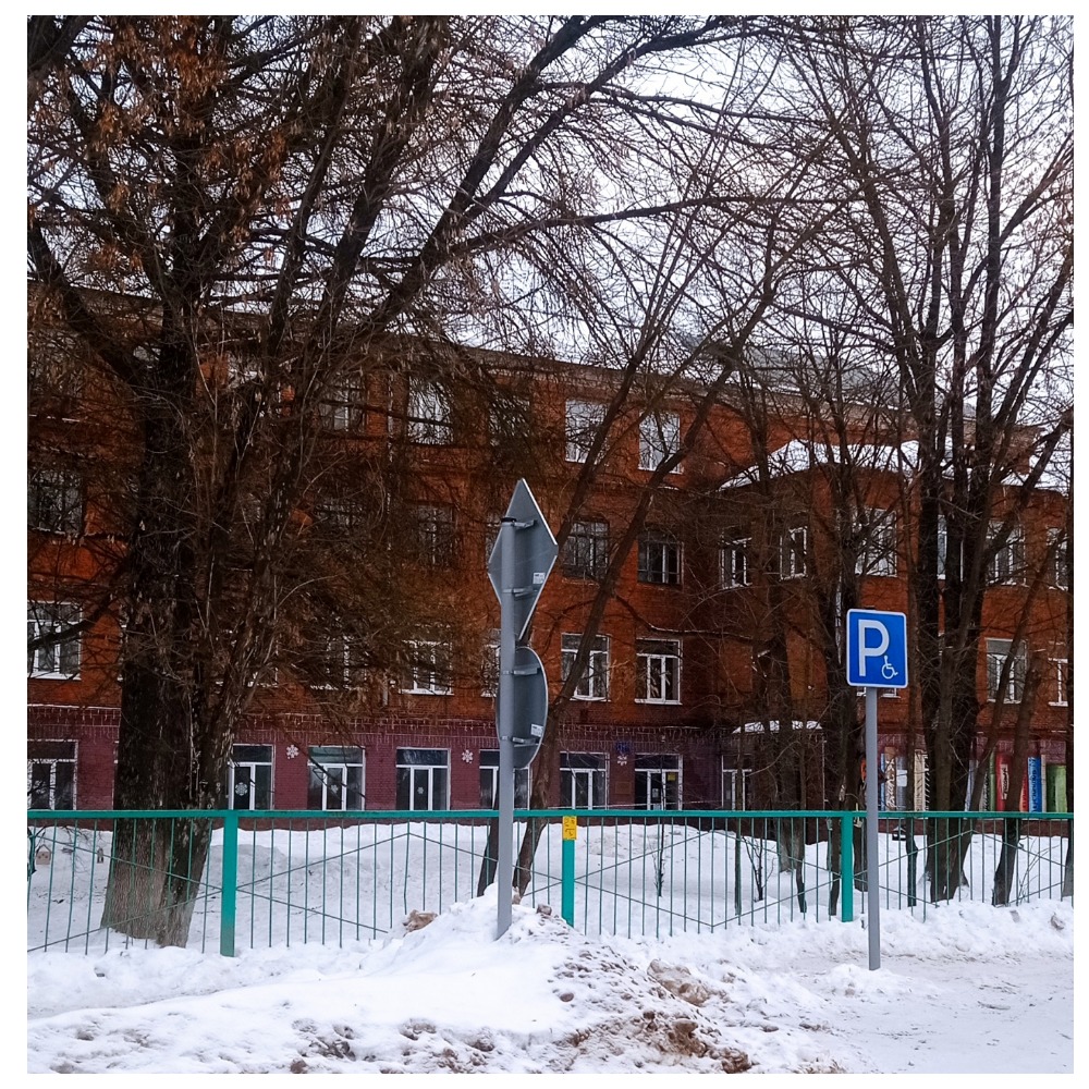 Школа 54 Иваново.