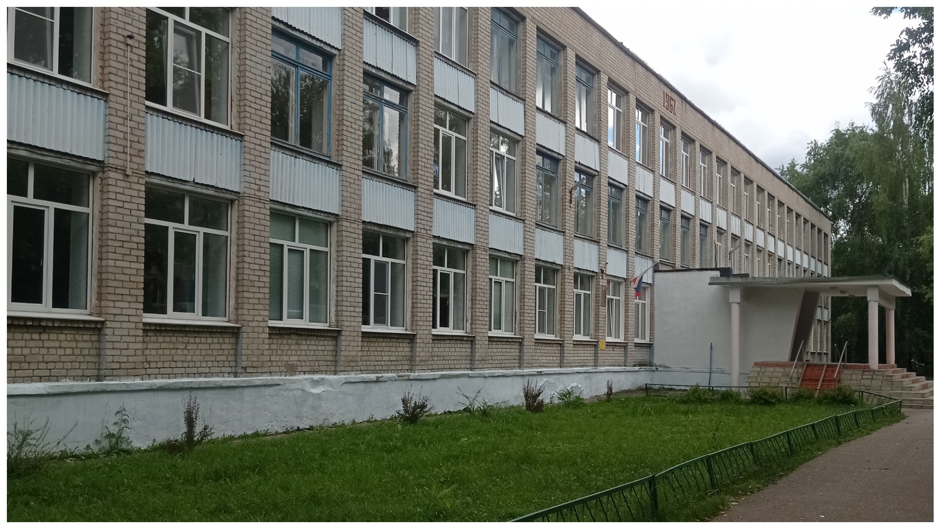 МБОУ средняя школа 18 Иваново.