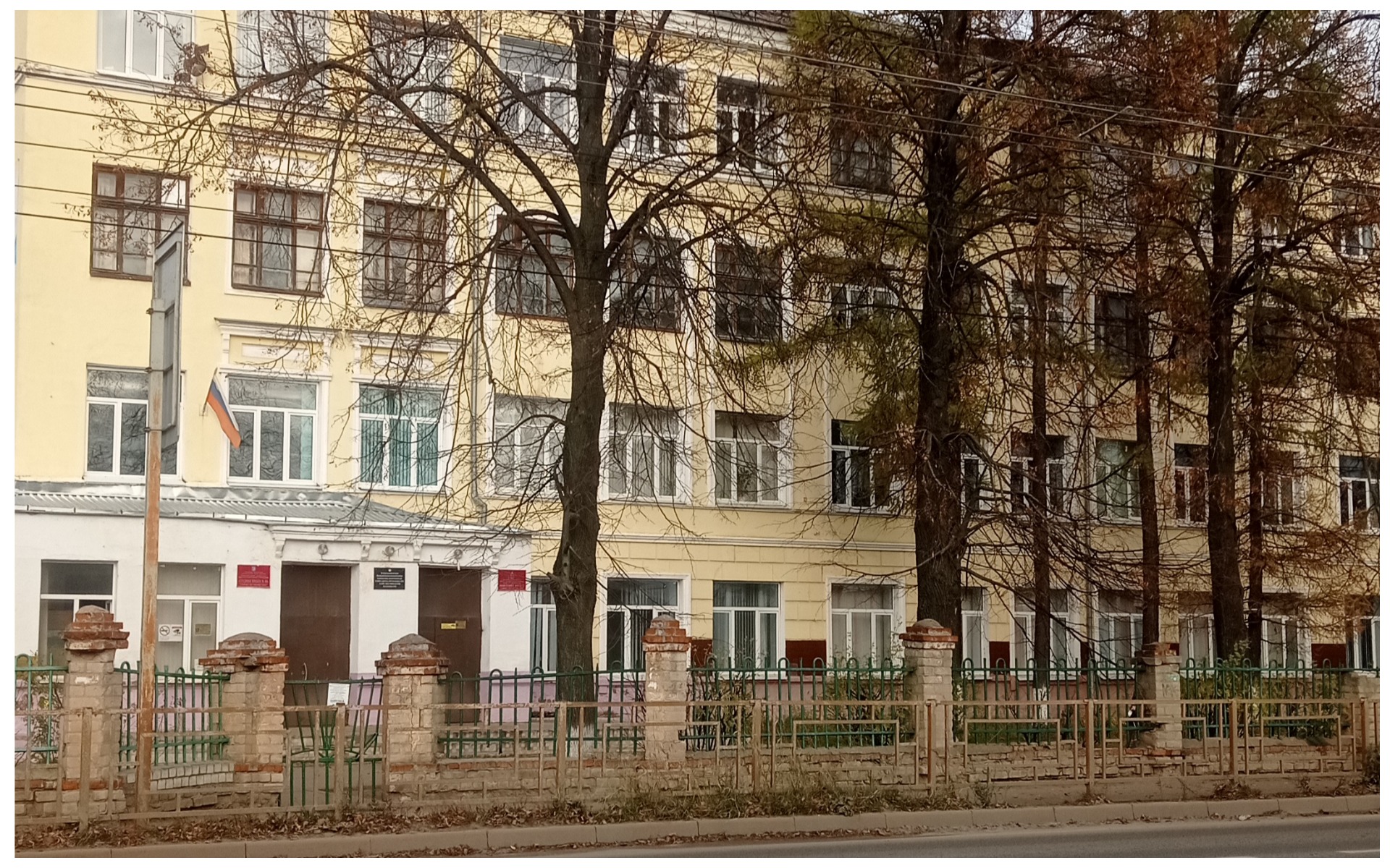 МБОУ средняя школа 43 г. Иваново.