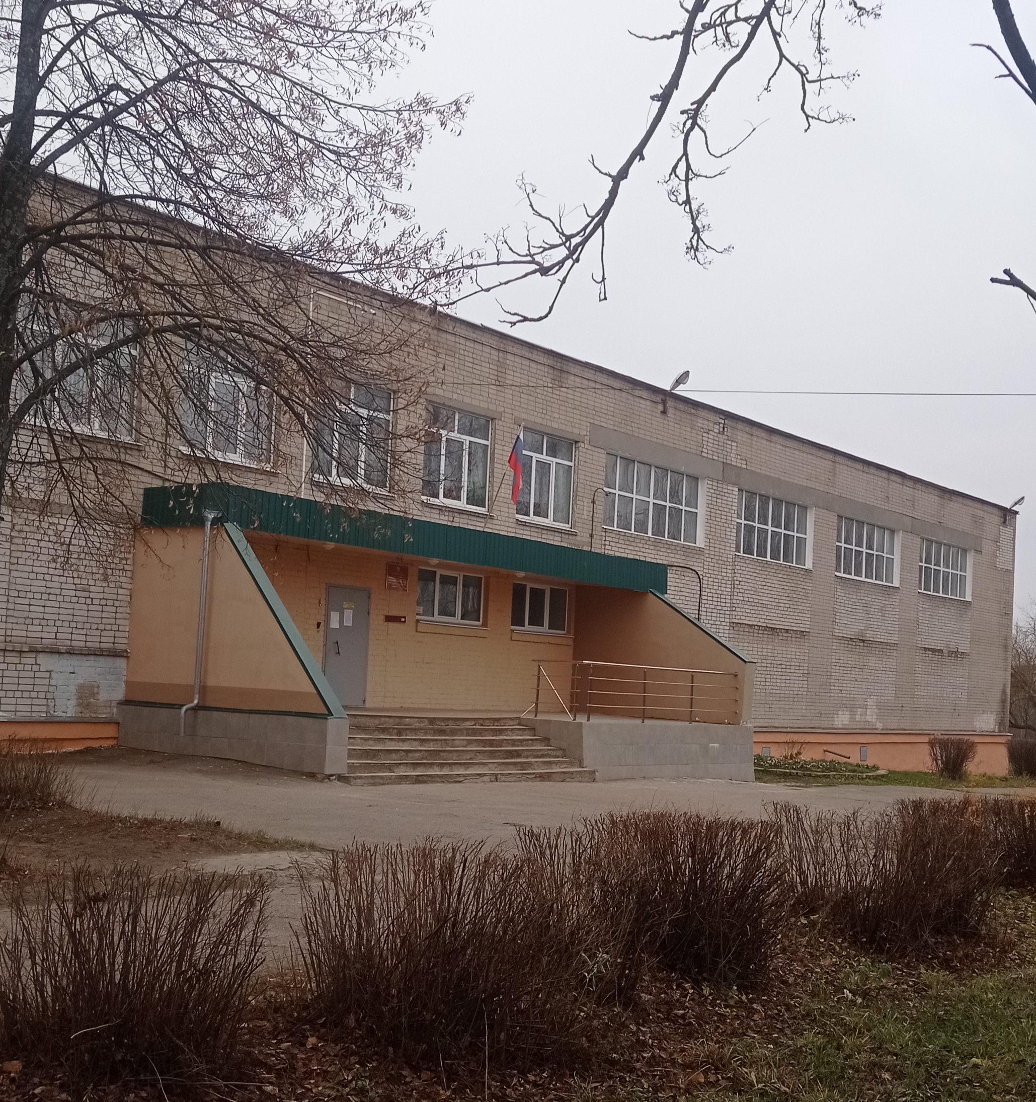 Школа 14 Иваново.