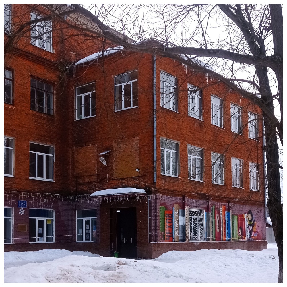 МБОУ школа 54 Иваново.