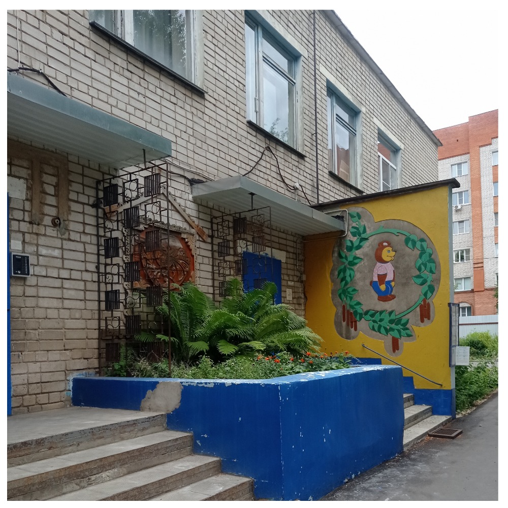 МБДОУ детский сад комбинированного вида 33, г.Иваново.