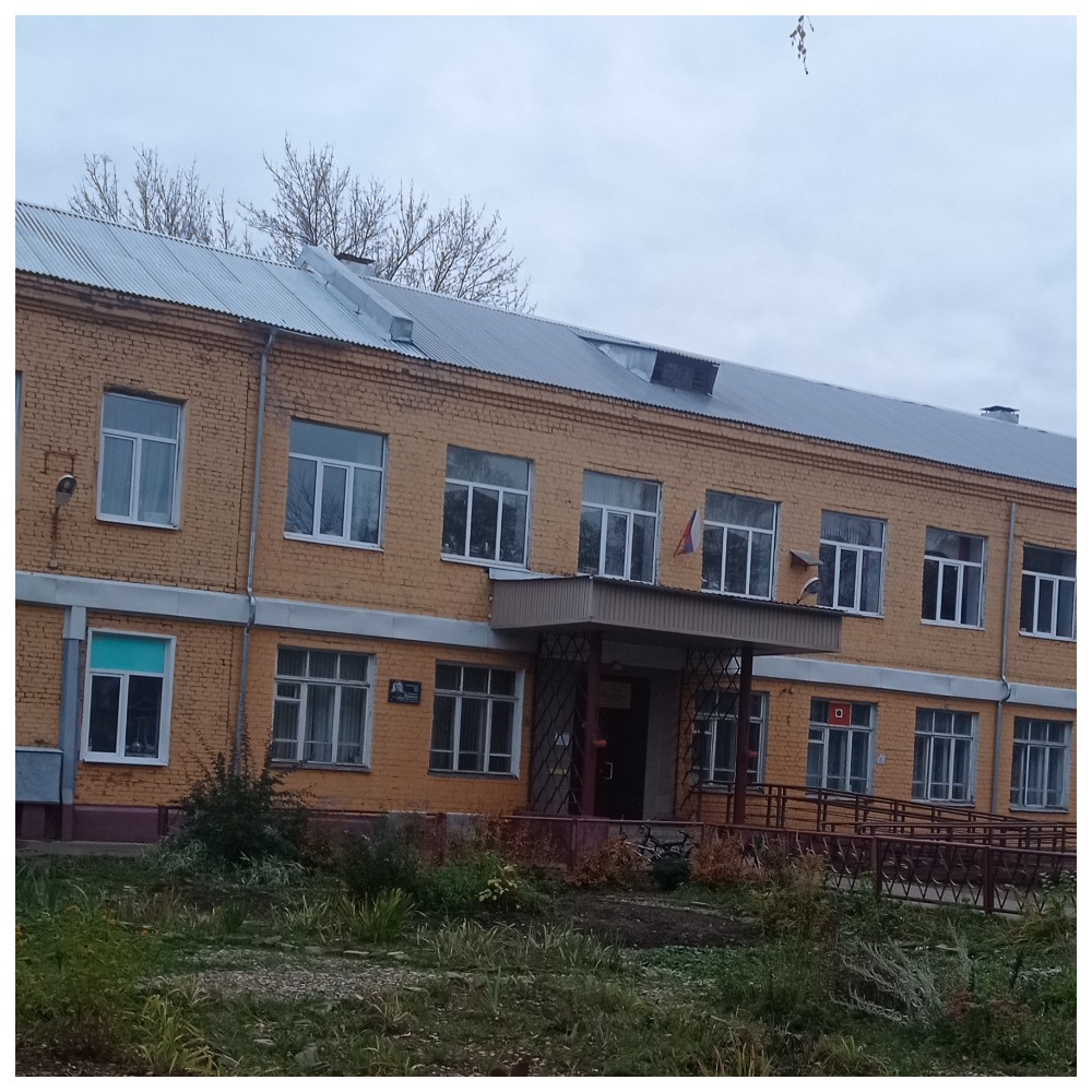 11 школа города Иваново.