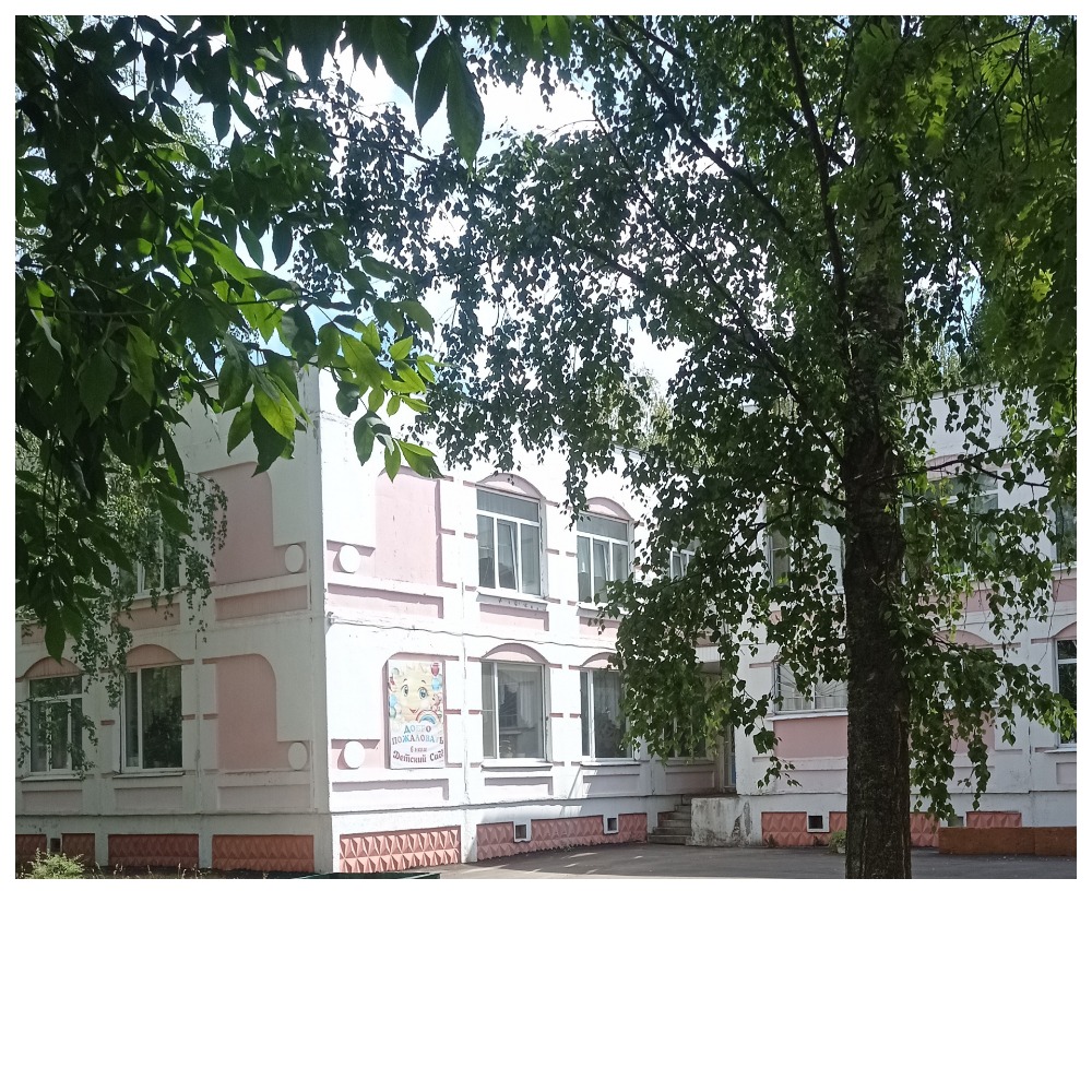 Центр развития ребенка - детский сад 22, г.Иваново.