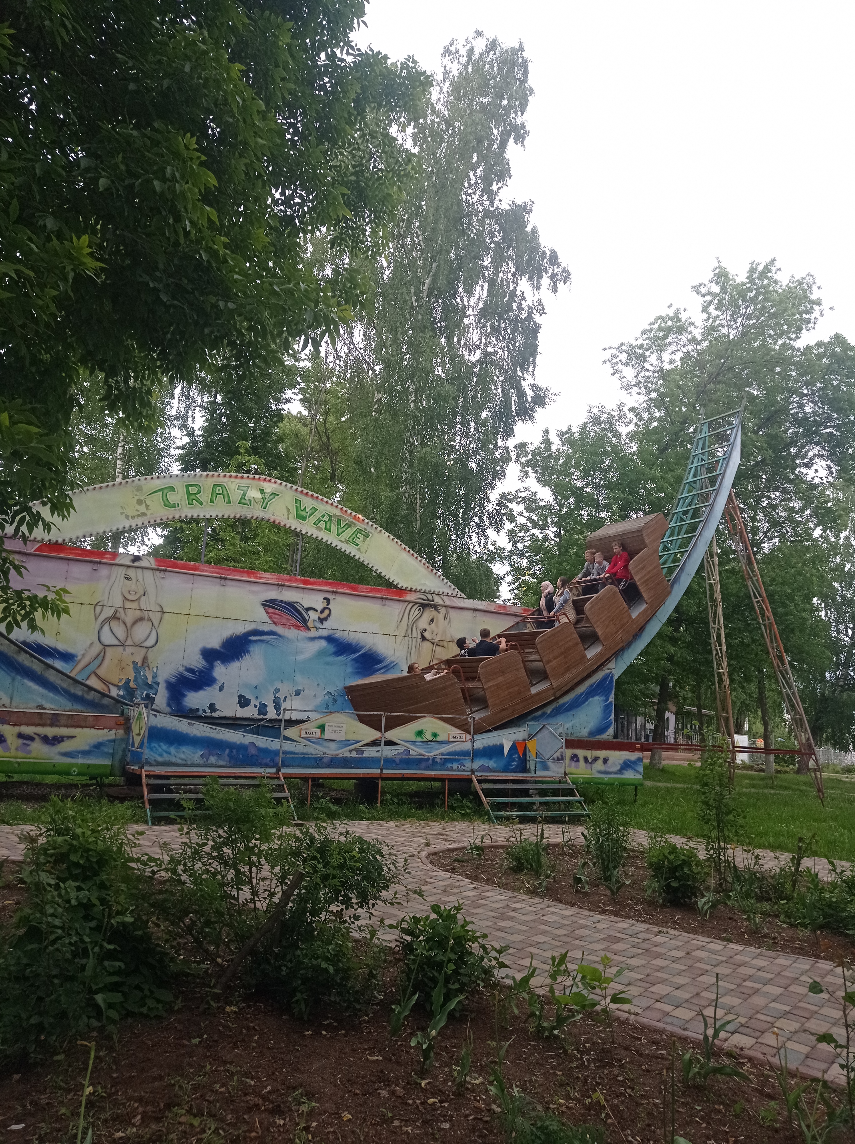 Аттракцион "Лодка Викингов", парк Степанова.