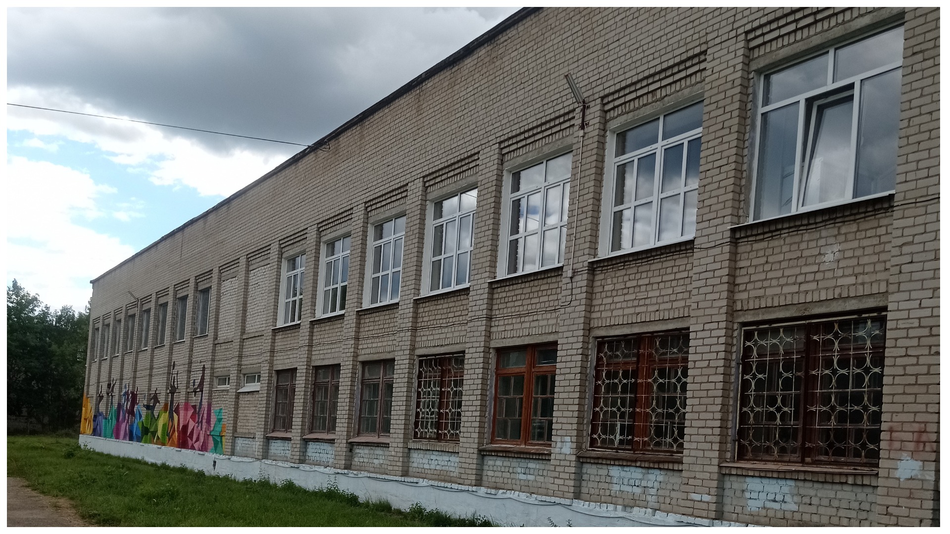 Школа 18 Иваново.