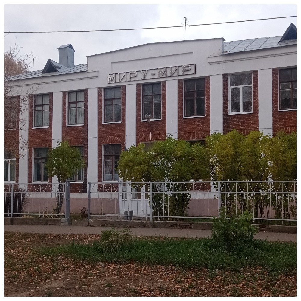 МБОУ школа 11 Иваново, корпус 2.