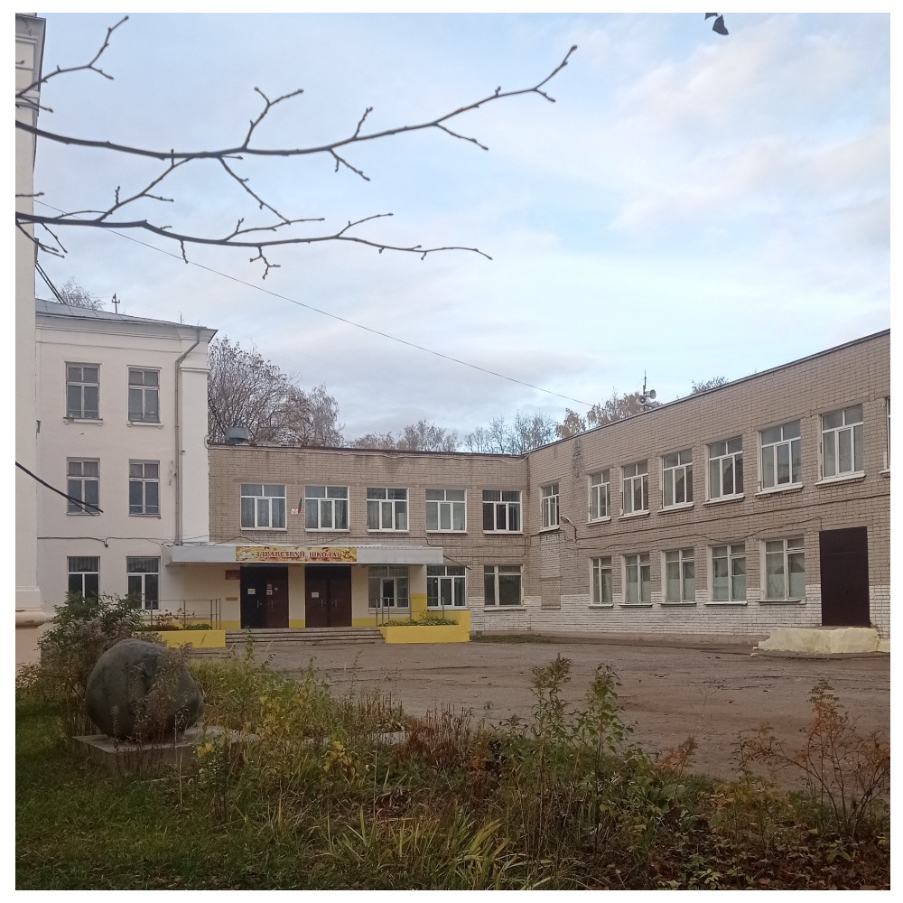 Средняя школа 37 Иваново.