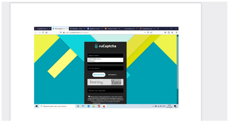 Интернет сайт RuCaptcha.com по заработку на капче.