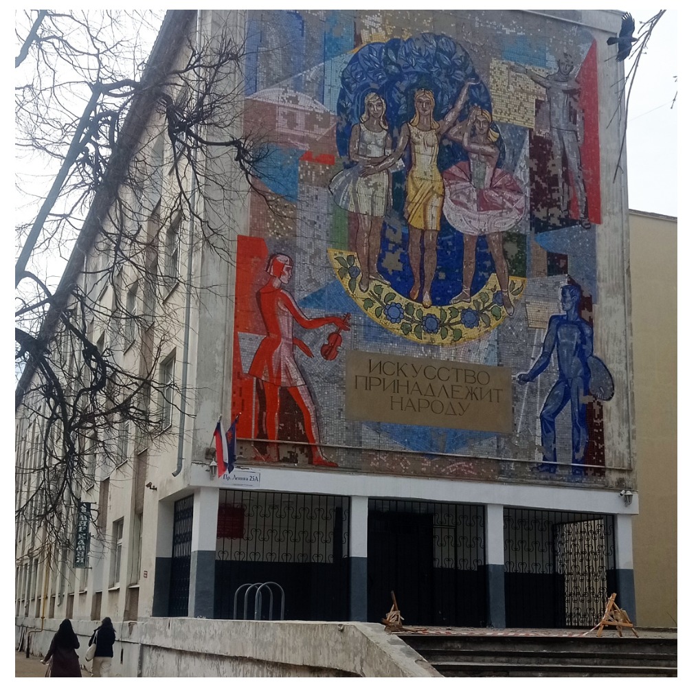 Детская художественная школа Иваново.