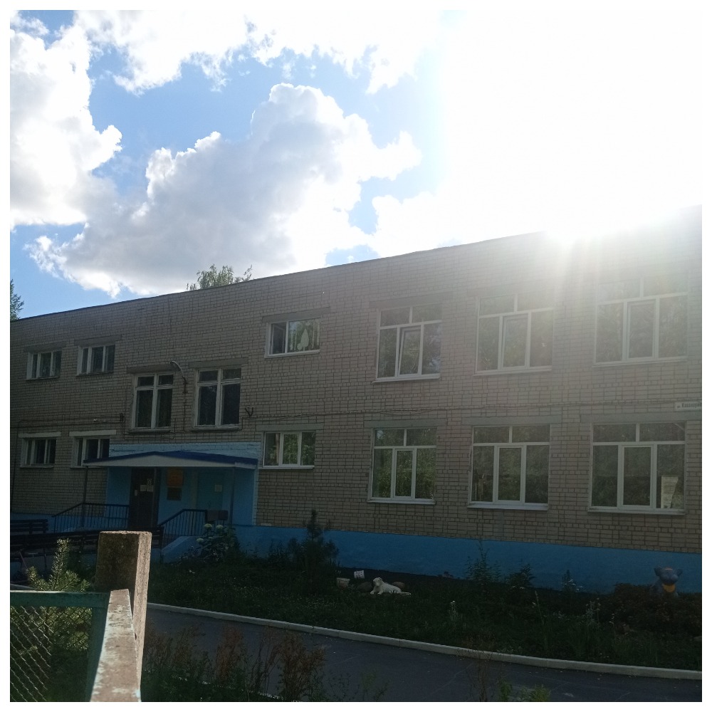 МБДОУ детский сад 180 - центр развития ребенка, г.Иваново.