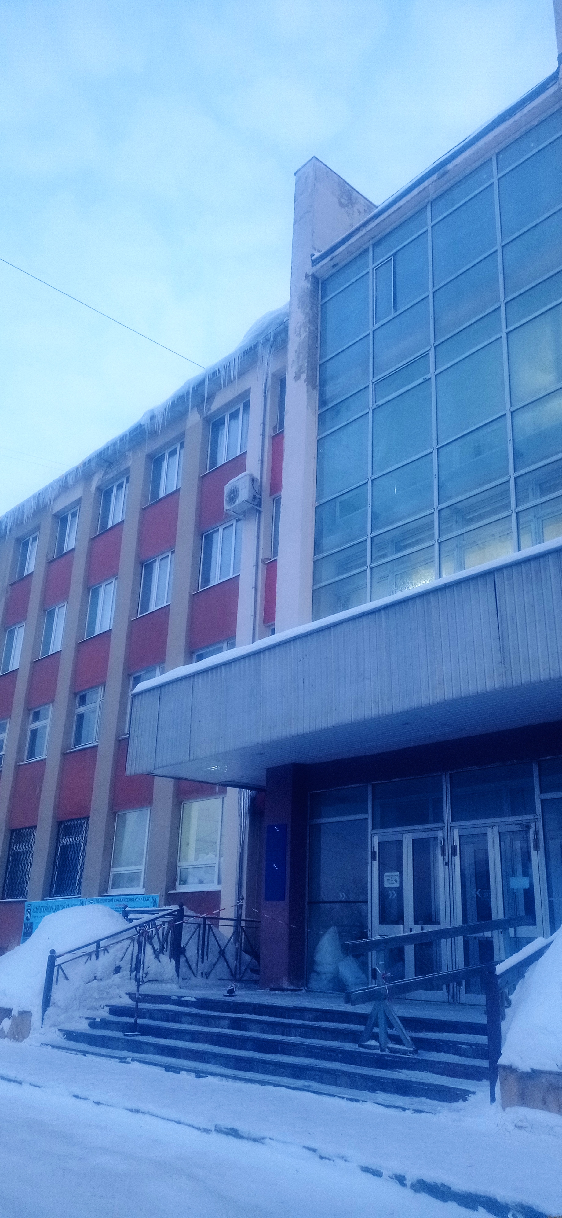 Юридический колледж, Иваново.