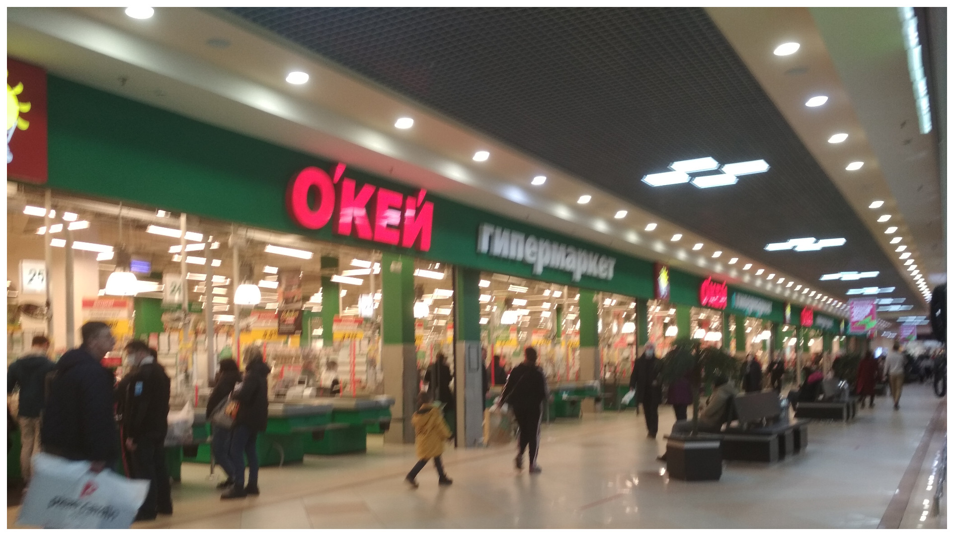 Современный супермаркет в торговом центре "Тополь".