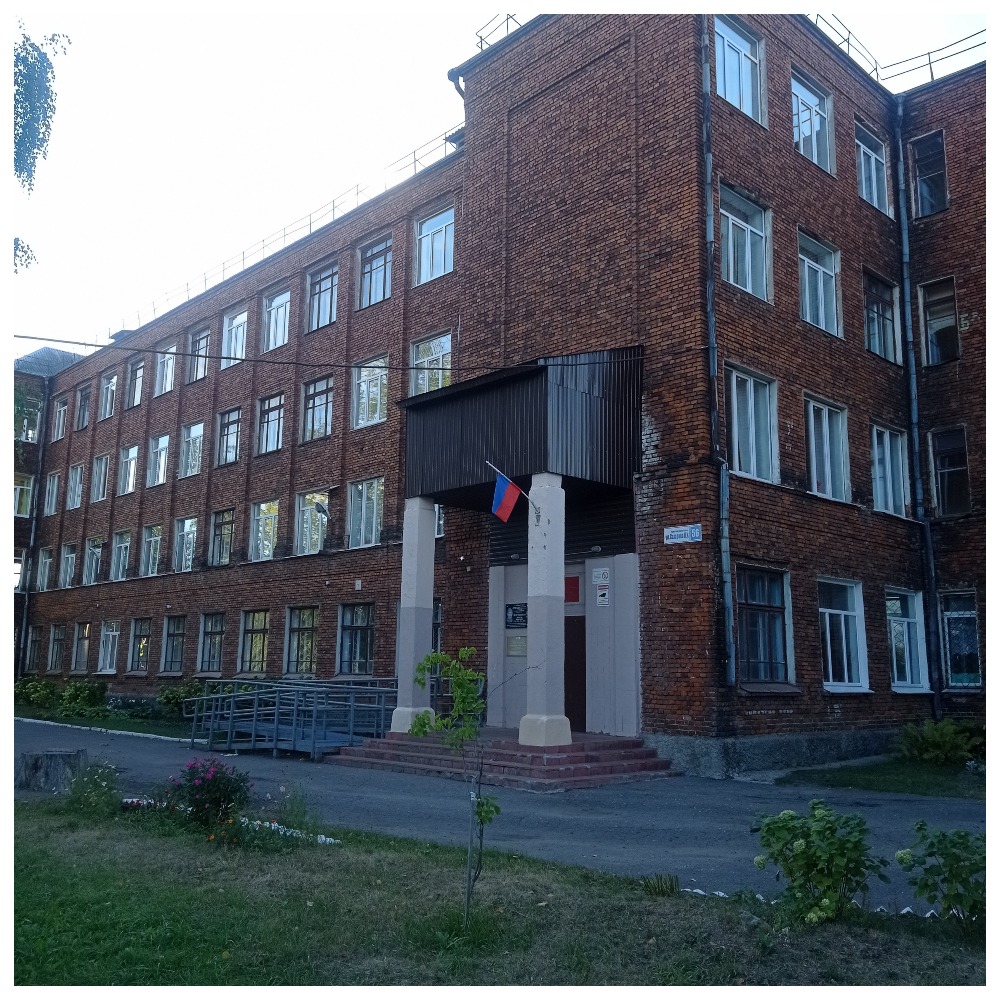 Школа 29 г. Иваново.